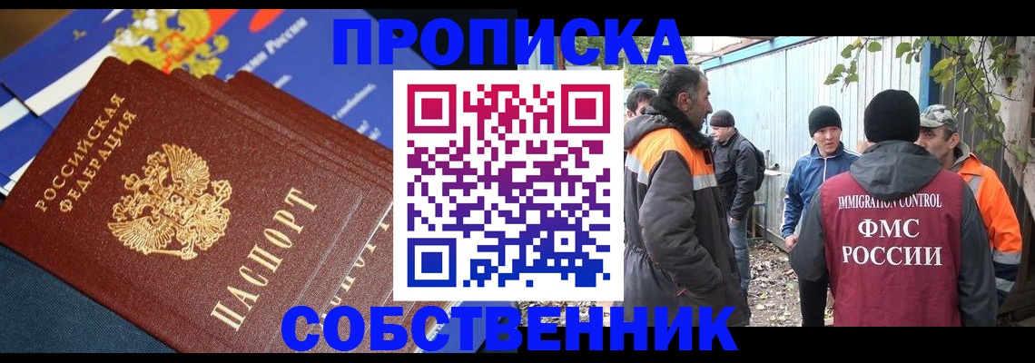 найти адрес прописки в Оленегорске